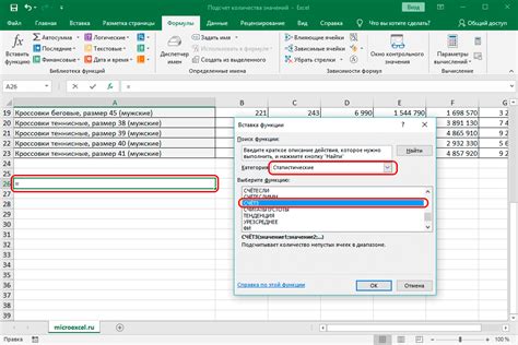 Изменение текущих горячих комбинаций в Excel: эффективные подходы