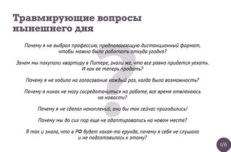 Изменим своё мышление: как перестать сожалеть о прежних ошибках и начать жизнь с чистого листа