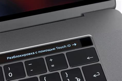 Изучаем панель Touch на ноутбуке MacBook Pro: основные функции и способы настройки