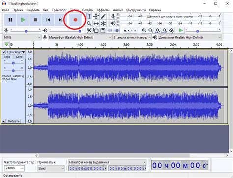 Изучаем Audacity: как использовать магический звук