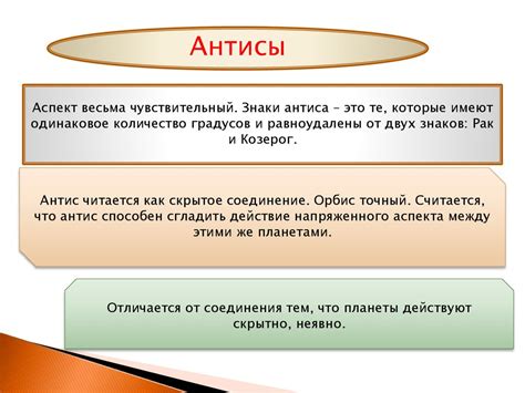 Изучение аспектов и выбор очищающего аспекта