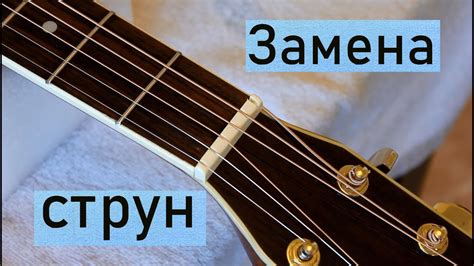 Изучение звука с помощью тонких струн