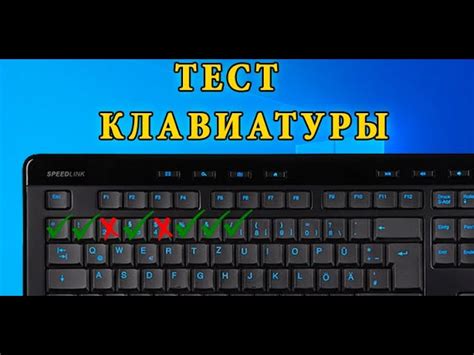 Изучение настроек функциональности клавиатуры