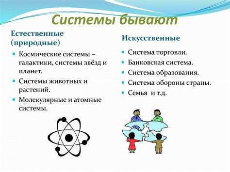 Изучение основных принципов и ключевых понятий системы DNS