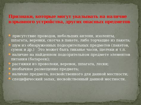 Изучение признаков и моментов, которые могут указывать на присутствие небесного хранителя