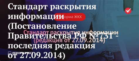 Изучение содержания аукционного списка: секреты раскрытия информации