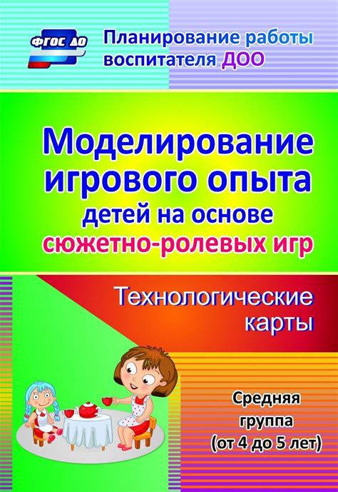 Изучение существенной игровой информации для усовершенствования игрового опыта