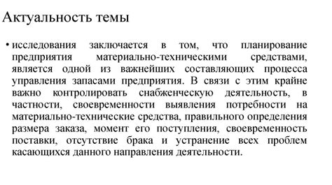 Изучение уникальных особенностей платформы: глубокий анализ технических аспектов