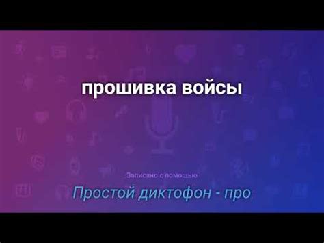 Изучение функций и возможностей плеера YouTube