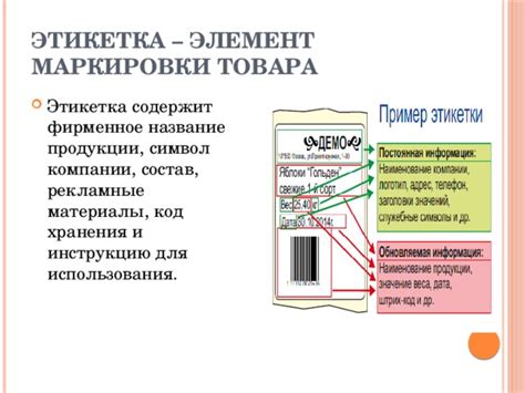 Изучите инструкцию и упаковку товара