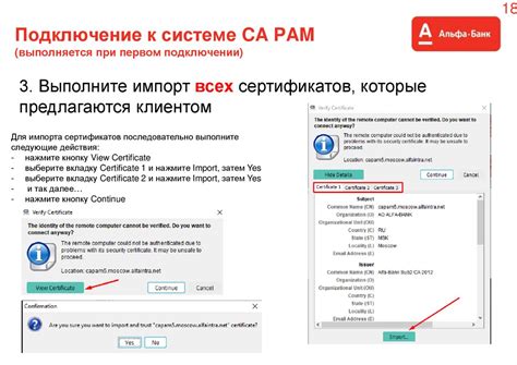 Изучите инструкцию по установке и настройке выбранного гаджета для доступа к домофону