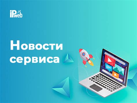 Изучите обзоры и рейтинги пользователей