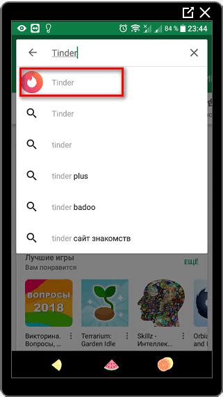 Изучите пошаговую инструкцию по установке приложения Тиндер на ваш смартфон
