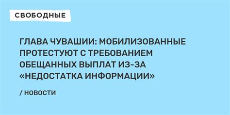 Имеющие место проблемы из-за недостатка информации и непонимания материала