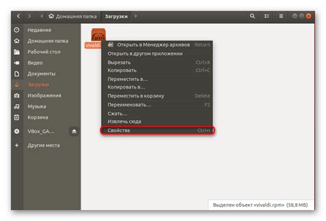 Импорт репозиториев на Ubuntu: подготовка к загрузке пакета rpm