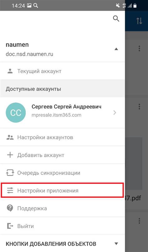 Индивидуализация мобильного устройства: настройка темы и шрифтов