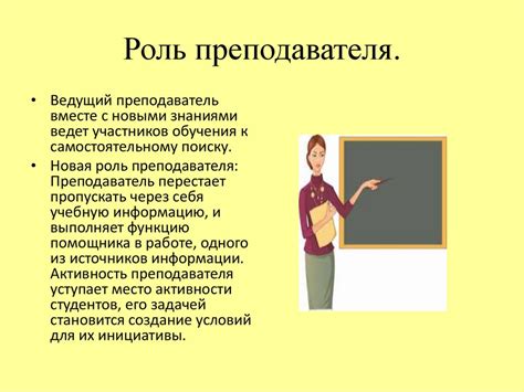 Инновационные методы для активации двигателя