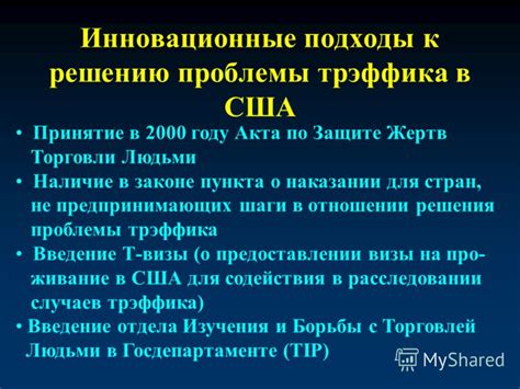 Инновационные подходы к обнаружению населенного пункта в Мире реализации 1.16.5 версии игры