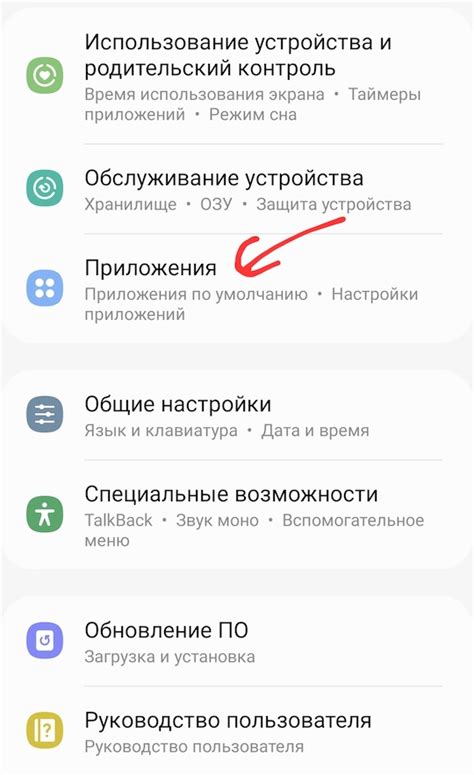 Инструкция по активации функции «АОН» на смартфоне Samsung