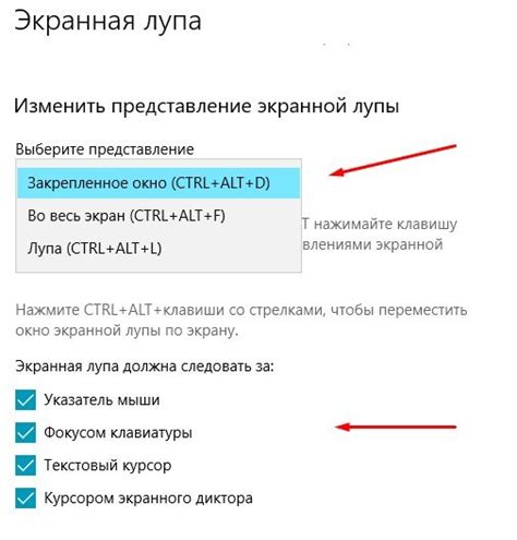 Инструкция по включению прозрачного символа на платформе Системы Быстрого Интернет-Сервиса