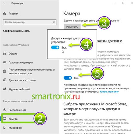 Инструкция по восстановлению стандартной веб-камеры на Windows