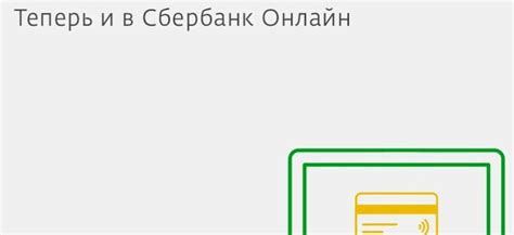 Инструкция по действиям, если утеряна банковская карта Сбербанка