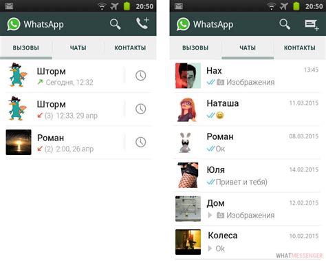 Инструкция по запросу и получению местоположения контакта в WhatsApp