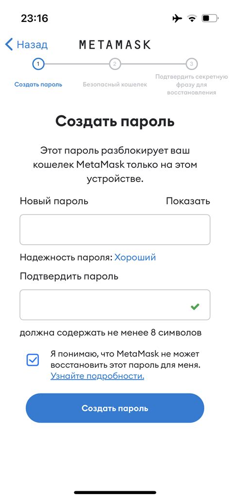 Инструкция по интеграции Metamask с социальной сетью VK Yan