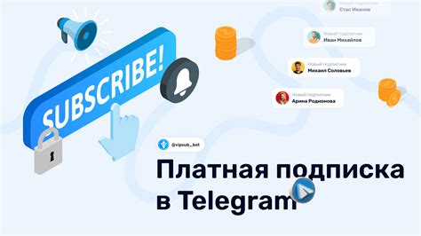 Инструкция по отключению платной подписки в Телеграмме