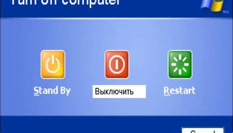 Инструкция по перезагрузке устройства: детальное описание