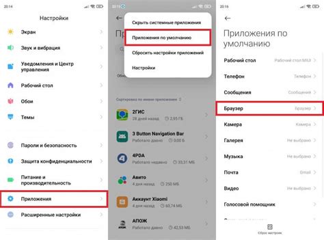 Инструкция по поиску браузера на новом смартфоне