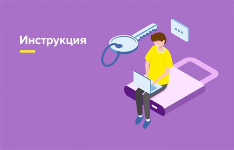 Инструкция по прохождению процесса проверки личности на платформе Binаnce: детальное руководство