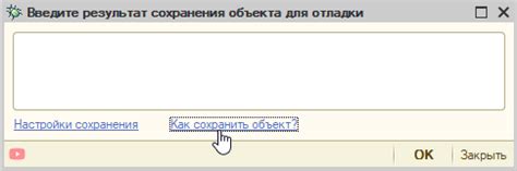 Инструменты для активации режима отладки: загрузите нужные программы