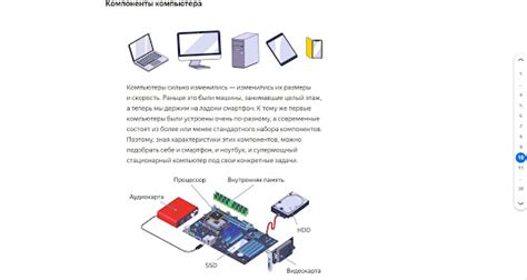 Инструменты для комбинирования информации в ячейках