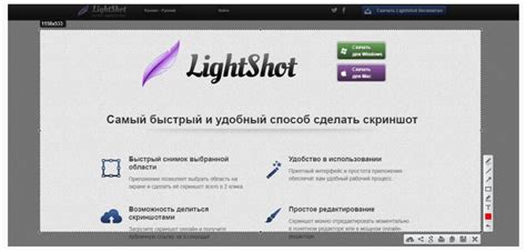 Инструменты для эффективной обработки и организации скриншотов