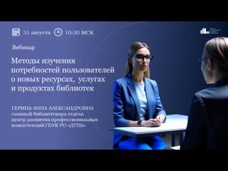 Интеграция новых возможностей с учетом потребностей пользователей