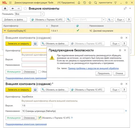 Интеграция glo с другими популярными приложениями