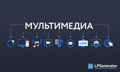 Интегрируйте мультимедиа-элементы в дизайн вашей презентационной темы