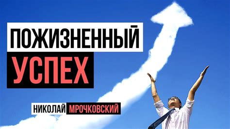 Интенсивная конкуренция на рынке: как выделяться и достичь успеха?