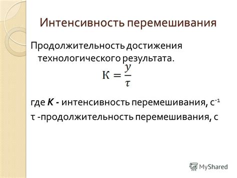 Интенсивность схваток: способы определения