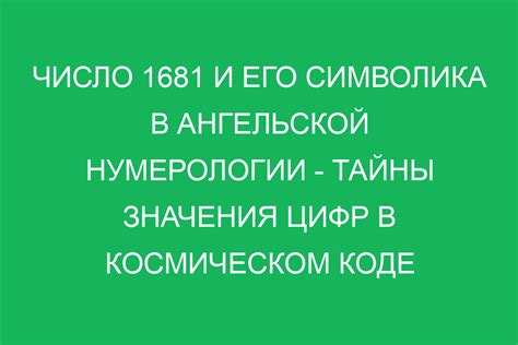 Интерпретация символики снов о незнакомых брачных церемониях: различные толкования для разнообразных личностей