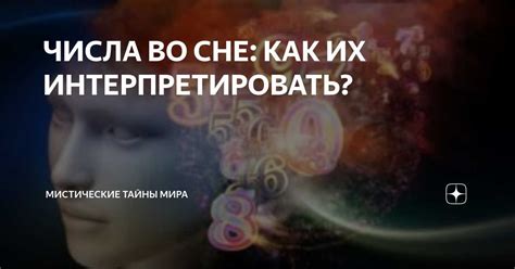 Интерпретация снов: разгадывание сна с продуктом животного происхождения и отсутствием жизненной субстанции