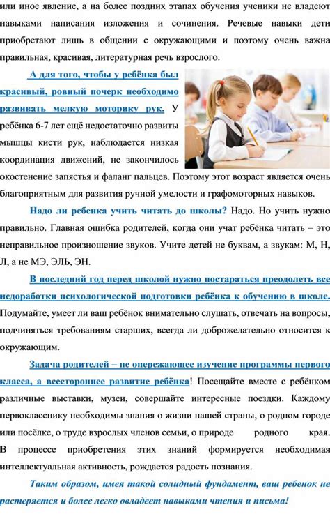 Интерпретация снов о поющем человеке и его общении с окружающими