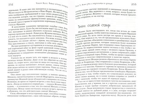 Интерпретация снов о сыроварении в различных культурах