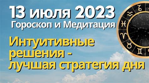 Интуитивные подходы для раскрытия тайны имени загадочной девушки Хана