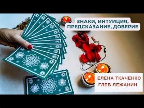 Интуиция vs. предсказание: научитесь предвидеть атаки Райдена