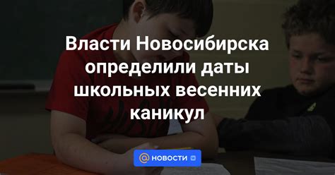 Информация на официальных сайтах учебных заведений
