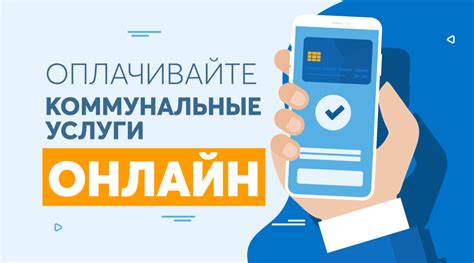 Информация о возможности оплаты образовательных услуг и тренингов