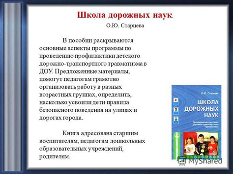 Информация о детском пособии: основные аспекты