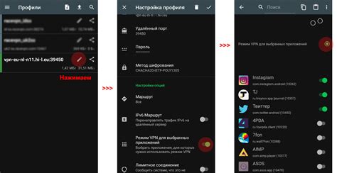 Исключение определенных приложений из списка экономии данных на Android